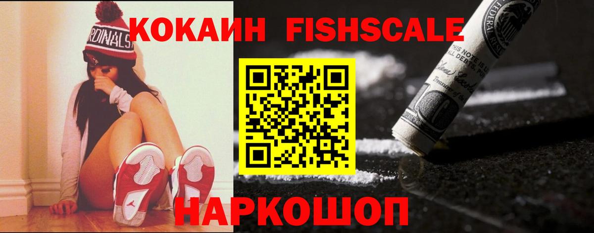 COCAIN VHQ Заринск