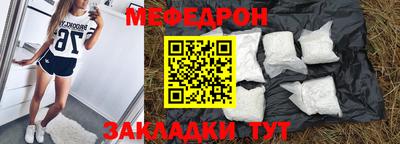 прущая мука Заводоуковск