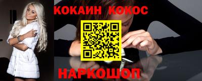 прущая мука Заводоуковск