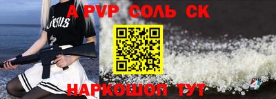 твердый Жуковский