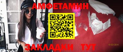 прущая мука Заводоуковск