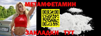прущая мука Заводоуковск