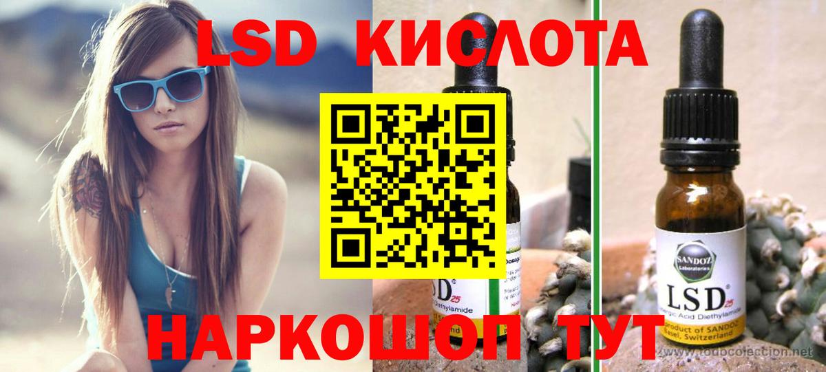Заринск  LSD-25 экстази ecstasy  Вход с VPN 
